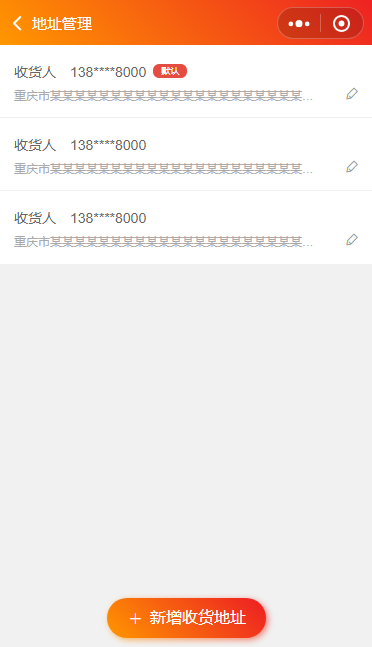 商城小程序模板源码下载