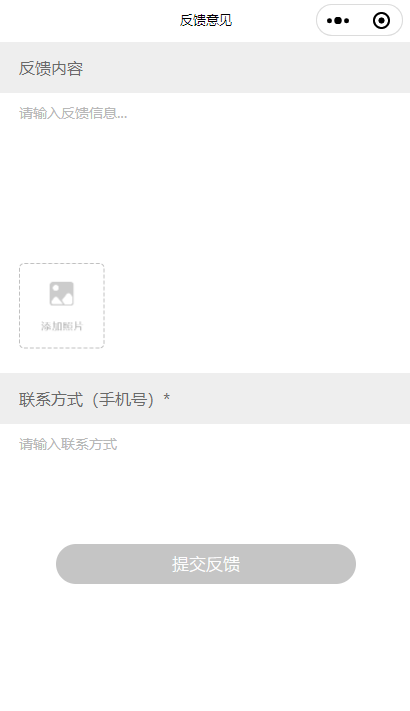 寒假暑假补课学习课程小程序全套页面
