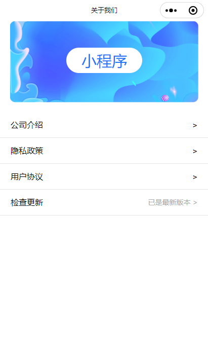 寒假暑假补课学习课程小程序全套页面