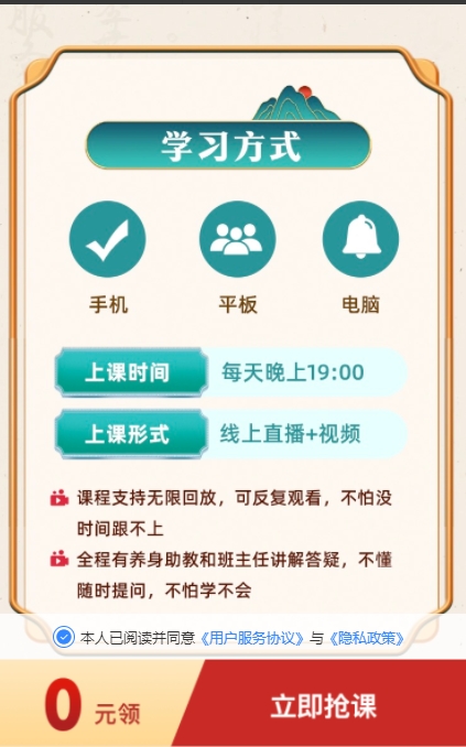 书法抢购小程序模板